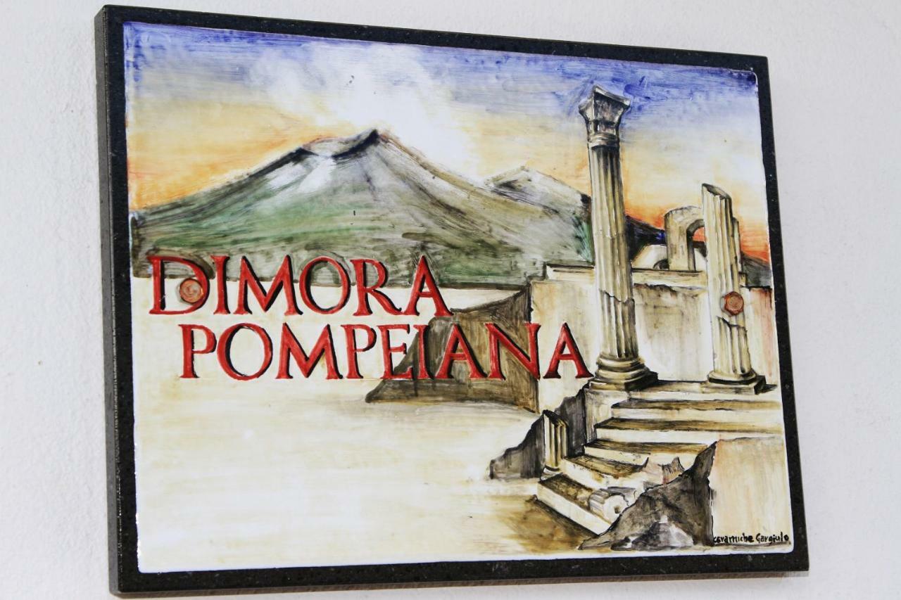 Bed and Breakfast Dimora Pompeiana Екстер'єр фото